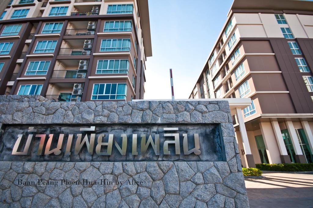Apartamento Baan Peang Ploen Huahin By Alice Exterior foto